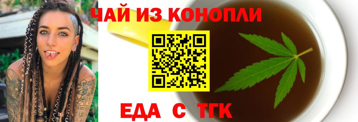 Canna-Cookies марихуана Благодарный
