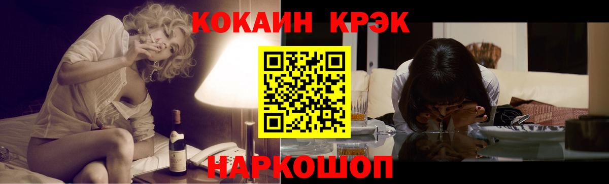 КОКАИН Боливия Благодарный