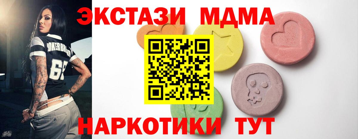   tor  Экстази  Вход с VPN  ЭКСТАЗИ Cube  Экстази DUBAI  Благодарный 