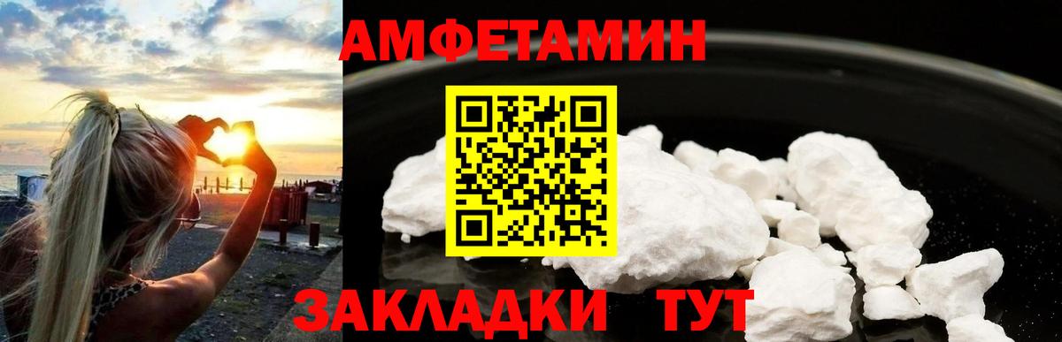 Первитин Декстрометамфетамин 99.9%  Вход с VPN  Благодарный 