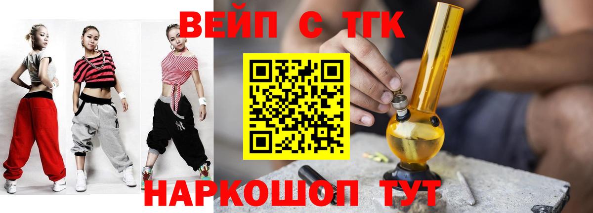 ТГК THC oil  Дистиллят ТГК гашишное масло  Вход с VPN  Благодарный 