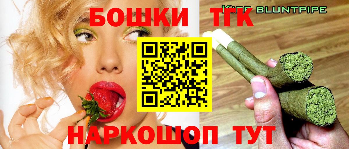 Шишки марихуана гибрид  МАРИХУАНА сатива  МАРИХУАНА MAZAR  МАРИХУАНА Ganja  Благодарный  Вход с VPN 
