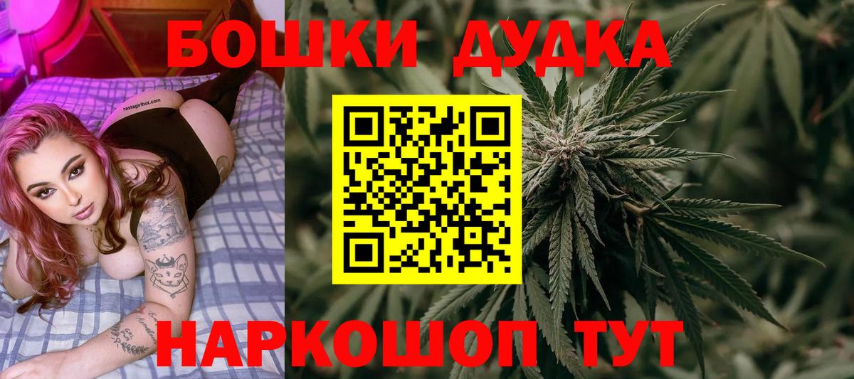 Шишки марихуана план Благодарный